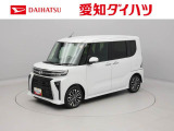 東海4県にお住まいでご来店頂ける方への販売となります 弊社では転売目的の方への販売はお断りしております