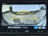 カラービジョンとガイド線で見やすい視点切替式のバックモニター。
