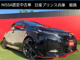 お車のご検討ありがとうございます。日産プリンス兵庫販売株式会社 姫路中古車センターへお問い合わせお待ちしております。