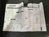 リーズナブル料金で、納車後から切れ目なく一般保証が延長される人気のオプションとなります。初登録月から3年又は累計走行距離6万キロ経過後から5年10万キロまで一般保証に準じて保証いたします。