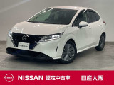 お支払総額は【大阪府内登録・車庫証明当社申請・店頭納車・下取車なし】試算でございます。他条件や延長保証・おすすめプラン・ETCセットアップの場合などは別途費用加算となります。くわしくは当店スタッフまで