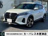 誠に勝手ながら当店ではご来店頂き現車確認を頂きましての商談とさせて頂きます。何卒ご理解の程宜しくお願いします。