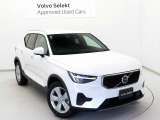 Volvo Cars appで車にリモートアクセスして、空調機能の操作や車の施錠・開錠、ソフトウェア更新などが可能です。エアコンやシートヒーターを操作して、出発前に車内を快適な温度に整えられます。