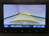 【バックカメラ】運転が苦手な方も車庫入れラクラクです!ギアをリバースに入れれば自動的に切り換わりますので、面倒な操作は不要です♪狭い駐車場もお車を傷つけず安心ですね!