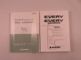 ご来店の際は、事前にお電話(サイト掲載の無料電話か、0565-41-3370)で在庫確認をお願い致します!