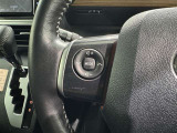 ステアリングスイッチ装備!運転しながら手元でオーディオの操作などができます。
