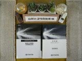 車両メンテナンスノート車両説明書