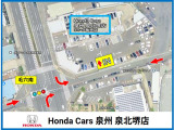 ■お問い合わせはホンダカーズ泉州 泉北堺店 TEL072-271-5799 大阪府堺市中区毛穴町122-1