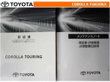 取扱説明書・メンテナンスノートです。車の情報が凝縮されています。車の整備記録が記載されている大事な物ですよ。