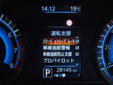 安全装備も付いてます!衝突被害軽減ブレーキ・踏み間違え防止装置・車線逸脱警報・横滑り防止装置を装備。