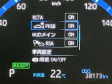 当社は国土交通省から登録ナンバーが店舗にて封印が出来る制度を利用しております。当社の封印制度で対応できるのは神奈川・東京・千葉・埼玉・山梨・静岡までとなっております。