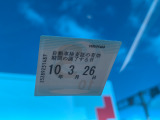 車検有効期限もご確認ください
