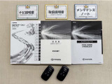 基本操作はもちろん、困った時に役立つ取扱説明書、整備歴が確認出来るメンテナンスノートが付いてます。安心ですね☆☆