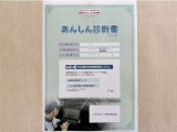 サポカーあんしん診断!トヨタ専用診断器で衝突被害軽減ブレーキなどの安全運転支援装置システムを点検しています。