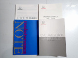 【取扱い説明書;オーナーズマニュアル】緊急時に助かりますね。それに加えメンテナンスノートがあるのは大切にされていた証拠です。