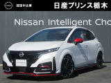 U-CARインターパーク店の車両をご覧いただきまして誠にありがとうございます!当店は日産中古車クオリティショップ認定店です!