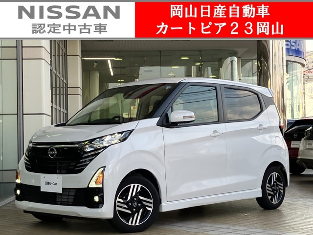 デイズ ハイウェイスターX 