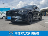 R4年式人気のCX-5入荷しました!