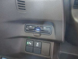 ここにETC付いております。高速道路の料金所もスイスイ♪ ETCカードの申し込みは日産カードがおすすめ!!!「安心」「おトク」「便利」で皆さまのカーライフをサポートする特典満載のカードです。