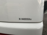 積載用です。