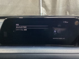 Apple Carplay・Android Auto対応!マツダ コネクト(コマンダーコントロール)でスマートフォンを操作して、通話、音楽を聴いたり、マップで目的地を調べることができます。