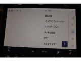 【ディスプレイオーディオ】スマートフォンを接続して様々な機能をご利用いただけます。 フルセグ/Bluetooth/全周囲カメラ