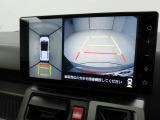駐車が苦手でも安心