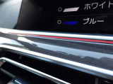 車内をやさしく照らすアンビエントライトが、時間帯やシーンに合わせて上質で心地よい空間を演出します。
