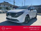 日産プリンス静岡三島中古車センターです。お気軽にお問い合わせください。
