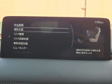 衝突被害軽減ブレーキをはじめとして、各種安全装備が充実しております。詳しくはスタッフまでお尋ねください。