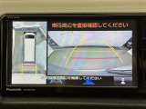 専用の4つのカメラにより、上から見下ろしたような視点で360度クルマの周囲を確認することができます!死角部分も確認しやすく、狭い場所での切り返しや前が長い車でも前の様子が見えます!