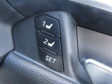 (シートポジション記憶機能)交代で運転するときなど便利です!