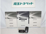 取扱い説明書と整備手帳もしっかりついています。使用方法や、整備記録などお車の大事情報が記載されている大事なものですよね。