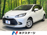 全周囲カメラ 100V電源 衝突被害軽減システム 禁煙車