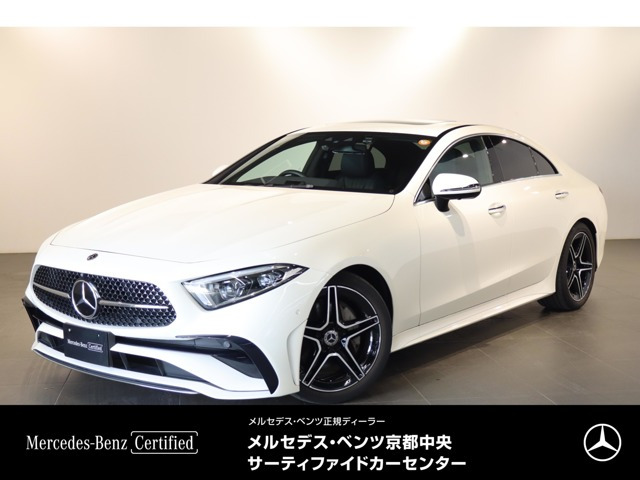 CLSクラス CLS220d スポーツ エクスクルーシブ パッケージ