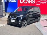 日産プレミアム認定中古車ワイド保証 「24ヶ月・走行距離無制限」 (別途費用にて保証の1年or2年延長が可能です) ・納車後1ヶ月or1000km時の無料点検もお付けしております。