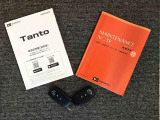 メンテナンスノート(保証書)・各種取り扱い説明書を完備しており安心です。