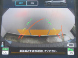 駐車するとき、後ろのスペースがどれくらいあるかわからず、うまく停められない・・なんてことを防ぐ、バックカメラを装備。 後退運転が安心して行えます。