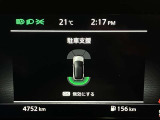 障害物を感知し知らせてくれるので安心です♪