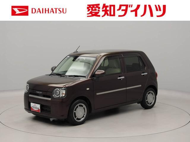 ミラトコット G SAIII 