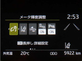 トヨタセーフティセンス(TSS)搭載車両です。内容は現車にてご確認ください。
