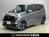★当社試乗車アップ★ 令和7年式 デイズ ハイウェイスターX 入庫しました!分りやすい画像を複数掲載しておりますので、ご覧ください♪