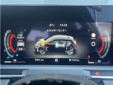 大型ディスプレイメーターは様々な情報を確認頂けます