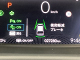 ホンダが推し進める総合先進安全装備のセンシング搭載! 衝突や斜線はみだしなどの危険が予測される時、センサーが警告。ヒューマンエラーを高度先進技術が補完してくれます。