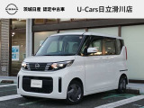 2023年10月登録車 日産 ルークス X パールホワイト 入りました!