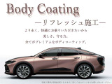 U-Carにおすすめ。ガラス系被膜プレミアムボディーコーティングを3グレードご用意いたしました!高級感のある輝きと優れた撥水性を!施工には別途費用が必要です。詳しくはスタッフまでお問い合わせください!