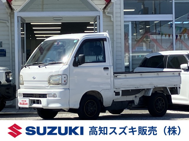 ハイゼットトラック エアコン パワステ スペシャル 3方開 4WD