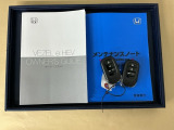 メンテナンスノート【点検整備記録簿・保証書】、取説も揃ってます。スマートキーはバッグなどにしまったままボタン操作でエンジン始動・停止やハイブリッドシステムの起動や停止ができて大変便利です