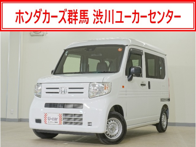 N-VAN G 