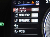 安全装備です。